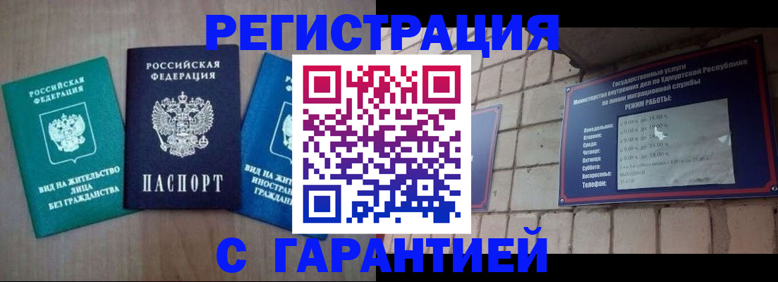 где прописаться в Кунгуре