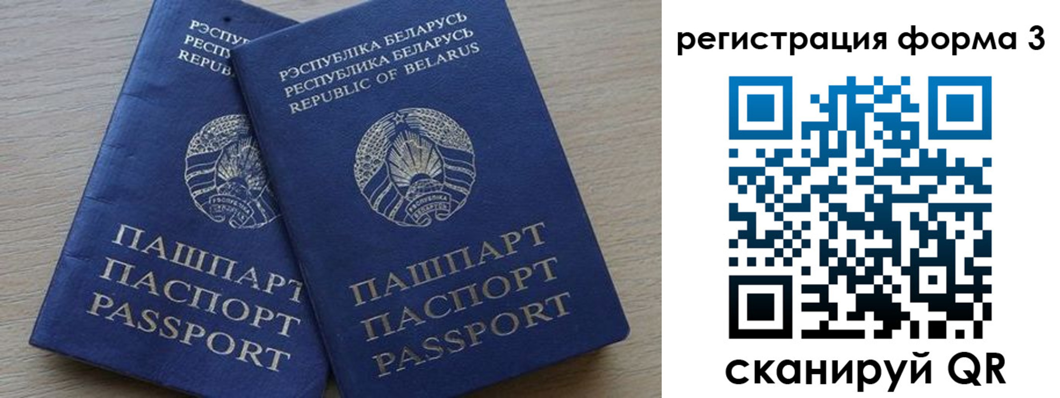 купить прописку в Кунгуре