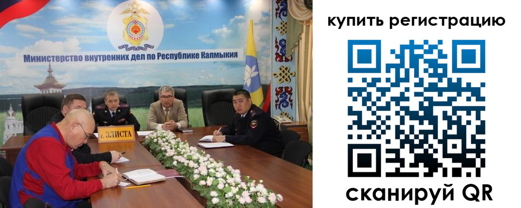 временная регистрация надежно в Кунгуре