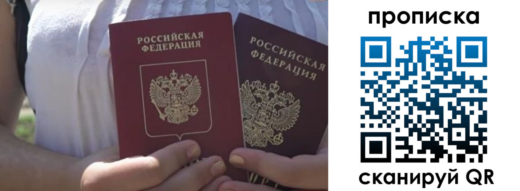 прописка иностранных граждан в Кунгуре