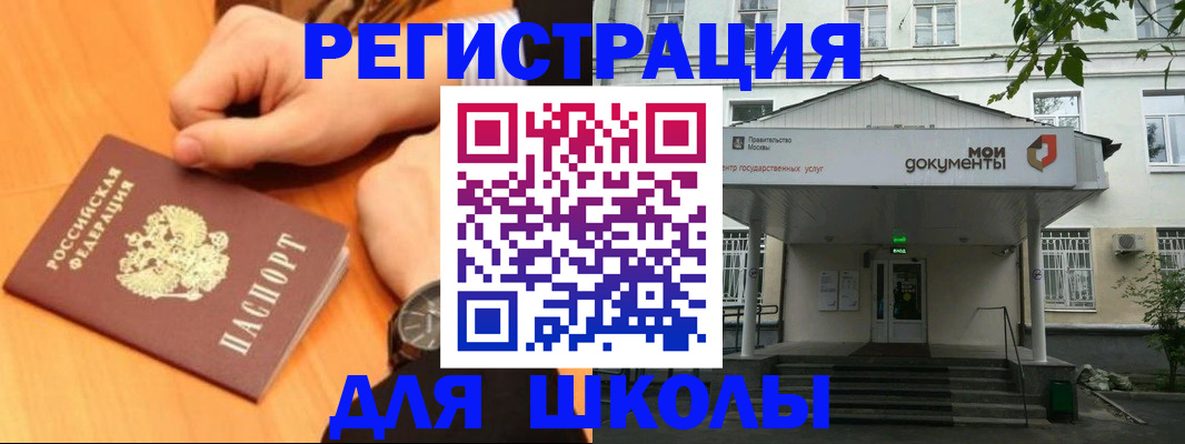 прописка для военкомата в Кунгуре