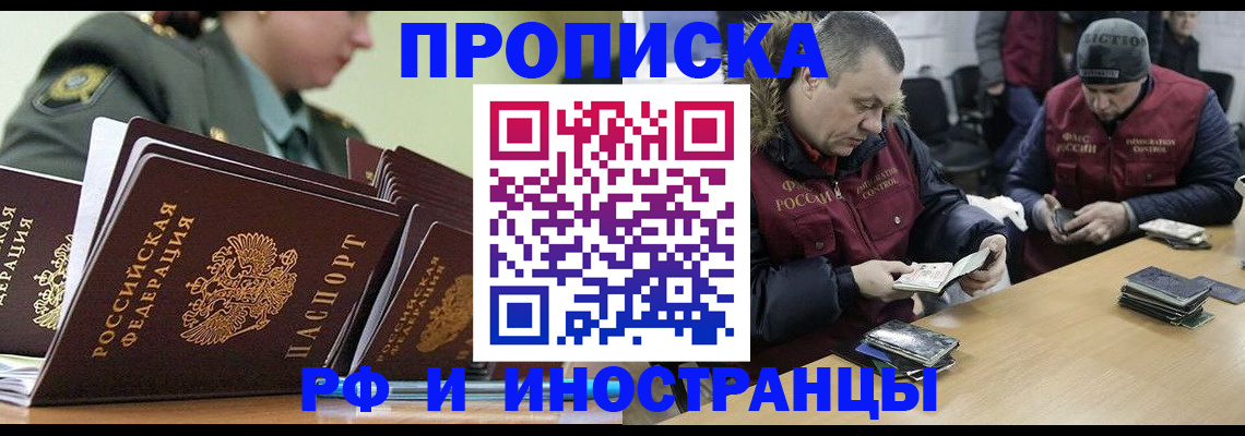 регистрация для школы в Кунгуре